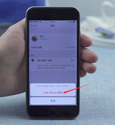 苹果新手机图片怎么不见了？-新手机不见了怎么办