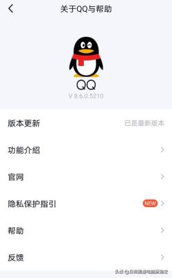 为什么换了新手机之后登录不了以前的QQ？-新手机登录不了qq