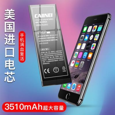 谁知道iphone的原装电池多少钱？-新手机都是多少的电影