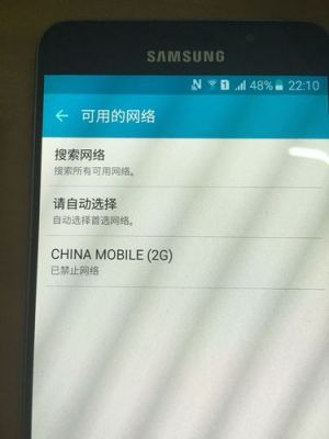 我的手机三星的，打电话时显示未在网络上注册?怎么解决啊？-新手机卡怎么没网络上注册