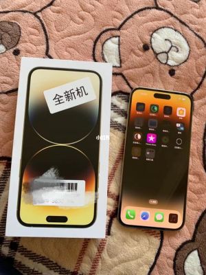 猫哥评测准新机和新机区别？-新手机开箱视频