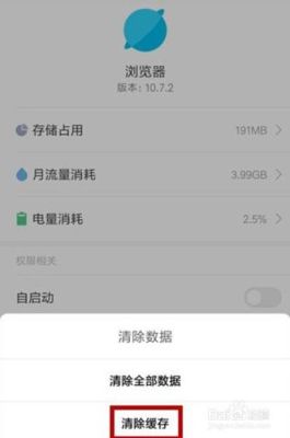 新手机闪退什么回事？-新手机软件总是闪退怎么回事