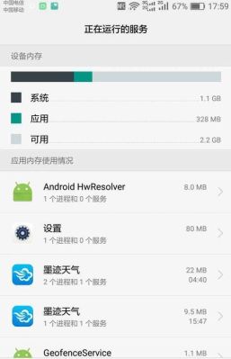 新手机闪退什么回事？-新手机软件总是闪退怎么回事