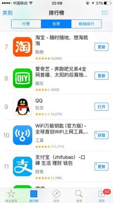 为啥应用商店里面的应用看不到图标？-新手机上 mm商城无法用