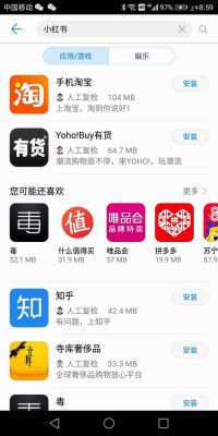 为啥应用商店里面的应用看不到图标？-新手机上 mm商城无法用
