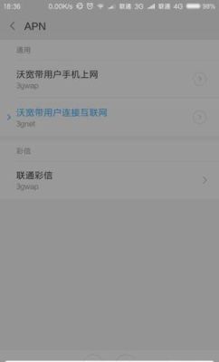 为什么我手机最近数据网络很差(重启和关后台都试过，信号也满格)？-新手机网络为什么不好是什么原因是什么