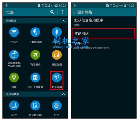 为什么我手机最近数据网络很差(重启和关后台都试过，信号也满格)？-新手机网络为什么不好是什么原因是什么