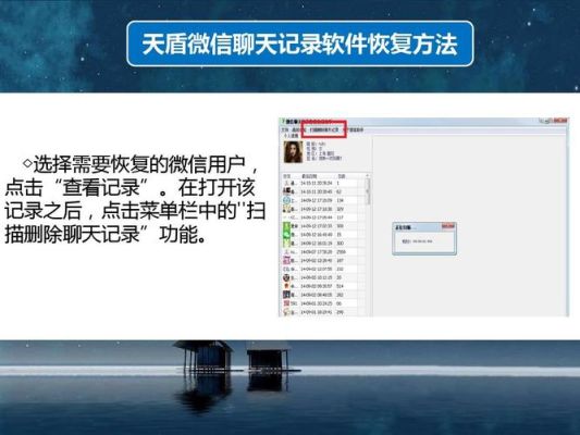 换手机登录微信怎么恢复聊天记录？-新手机微信如何登录微信聊天记录