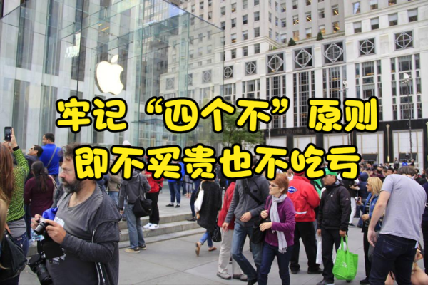 第一次到手机店买手机应该注意哪些问题？-新手机需注意哪些事项