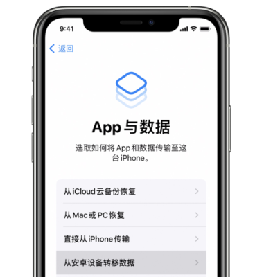 换新手机了，如何将原手机里的软件及数据移动到新手机里啊?求救？-新手机怎样装系统教程