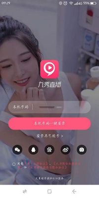 九秀直播间是什么？-新手九秀怎么开直播