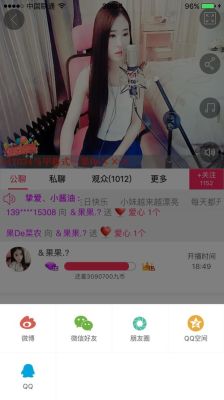 九秀直播间是什么？-新手九秀怎么开直播