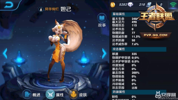 新手玩王者荣耀最简单的教程？-新手可以玩妲己吗