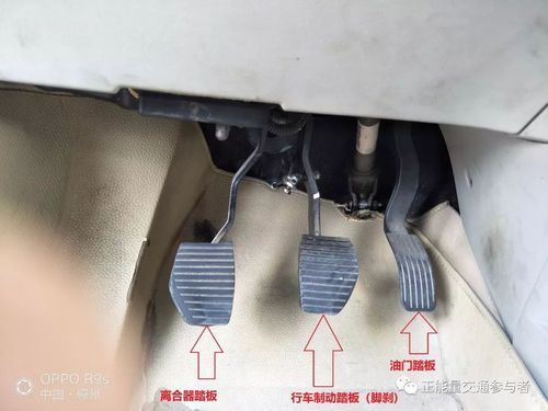 新手练科三怎么控制油门和刹车？-新手练科三视频教学