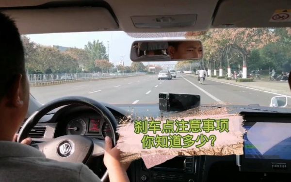 科三练车初学者全部步骤？-新手练科三视频教学视频