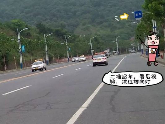 蓝盾科三练车全过程的详细步骤？-新手练科三视频教学视频教学视频教程全集