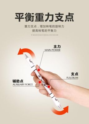 转笔买什么笔好？-新手买什么转转笔