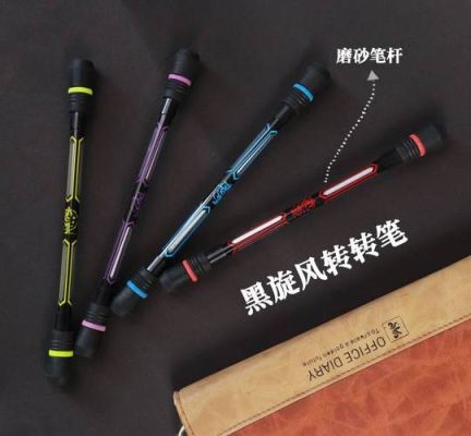转笔买什么笔好？-新手买什么转转笔