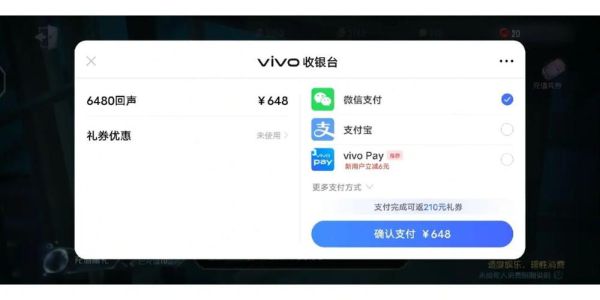 vivo官网新人优惠券有时限吗？-新手卖vivo手机视频