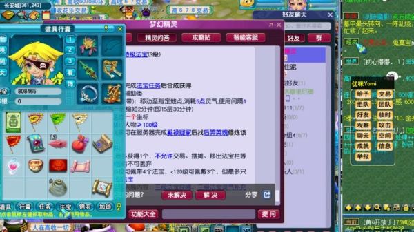梦幻西游单开搬砖攻略？-新手梦幻怎么赚钱