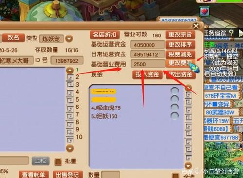 梦幻西游单开搬砖攻略？-新手梦幻怎么赚钱