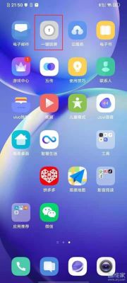 新手怎么一分钟快速自己制作vivo主题？-新手卖vivo手机视频教程