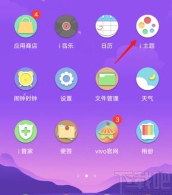 新手怎么一分钟快速自己制作vivo主题？-新手卖vivo手机视频教程