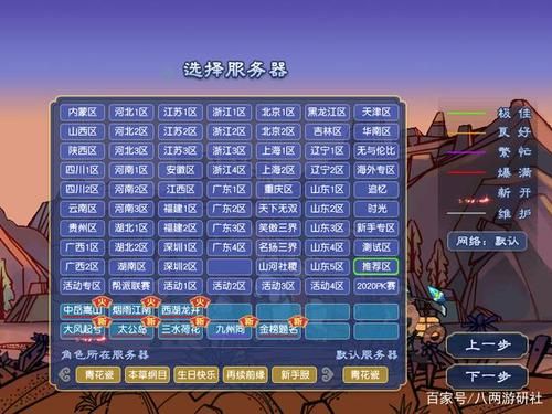 梦幻西游单开搬砖攻略？-新手梦幻怎么赚钱