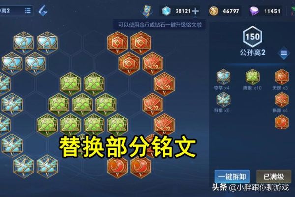 新赛季王者铭文怎么买？-新手铭文包划算吗