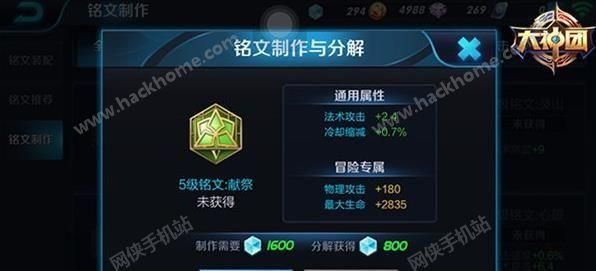 新手钻石是抽铭文还是夺宝值？-新手铭文包值得购买么