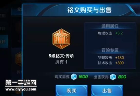 王者小号如何快速升级和攒铭文？-新手铭文怎么获得的多
