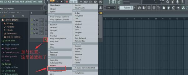 flstudio新手教程？-新手入门fl studio
