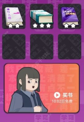 别动我的奶酪经验技巧新手攻略游戏玩法介绍？-新手怎么买芝士