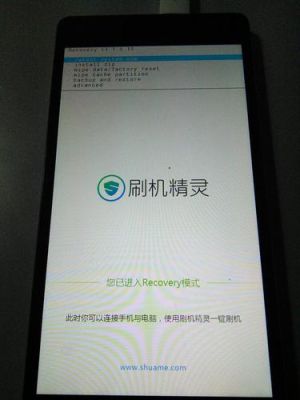 刷机要准备什么?我在网吧刷可以吗?新人刷机请帮忙？-新手怎么刷机