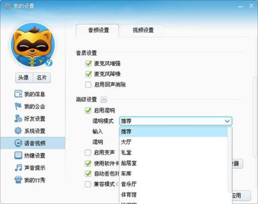 yy怎样直播？-新手怎么学yy直播