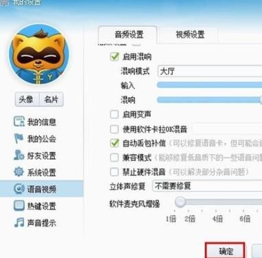 yy怎样直播？-新手怎么学yy直播