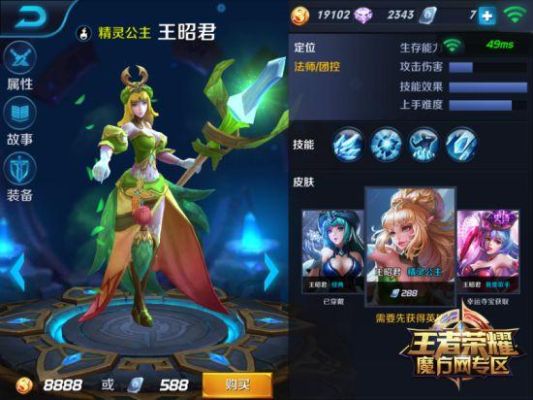 新手夜兰怎么开局？-新手怎样玩好王昭君