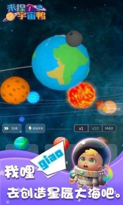 新的模拟宇宙怎么玩？-星球冒险家新手攻略