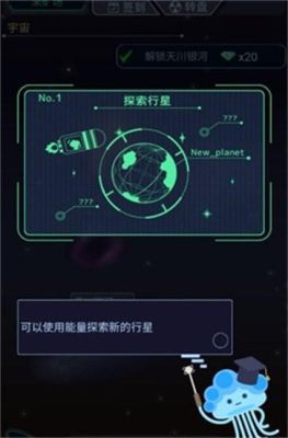 新的模拟宇宙怎么玩？-星球冒险家新手攻略