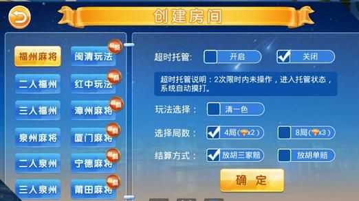 手机麻将怎么进不去了？-星悦麻将 最新手机