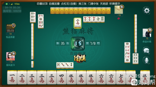 手机麻将怎么进不去了？-星悦麻将 最新手机