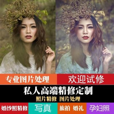 去应聘影楼的后期处理修片，调修师要注意什么问题？-修片新手