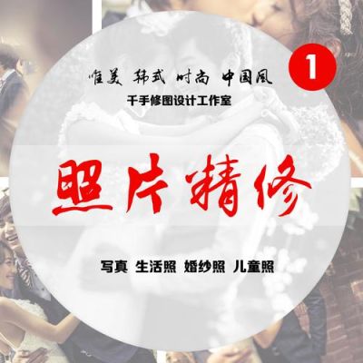 去应聘影楼的后期处理修片，调修师要注意什么问题？-修片新手