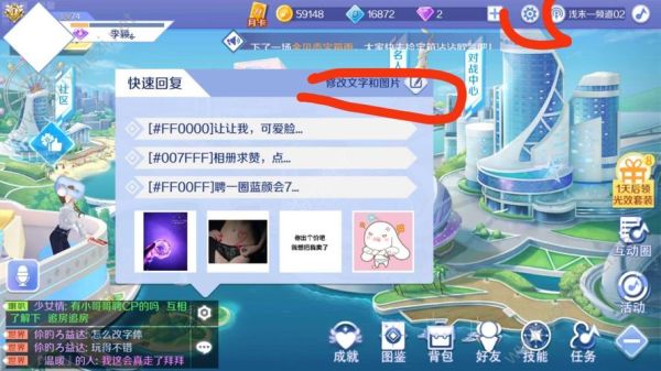 怎么撤下炫舞显示宠物目前处于上阵状态？-炫舞宠物新手布阵