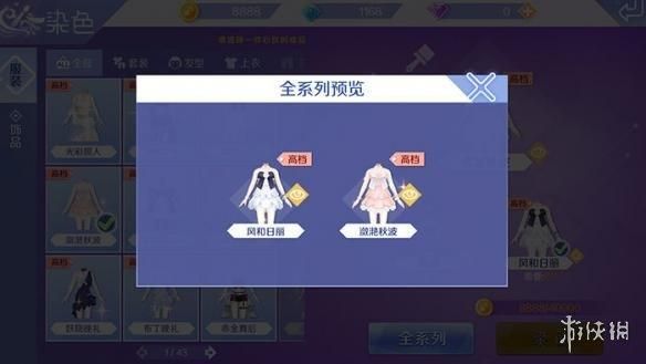 炫舞宠溺脸怎么升级？-炫舞新手快速升级