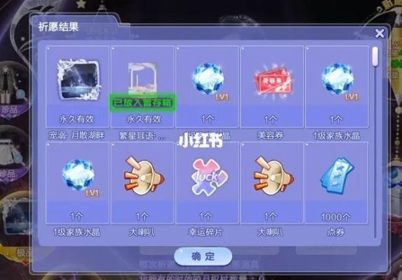 炫舞宠溺脸怎么升级？-炫舞新手快速升级