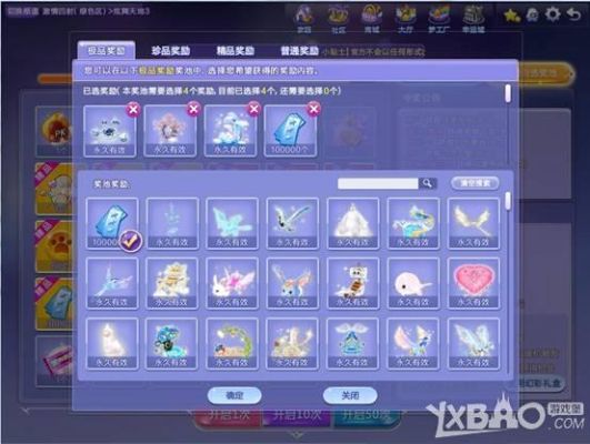 炫舞有什么刷级快的方法么，我要刷到满级图标，大约多长时间？-炫舞怎么离开新手区