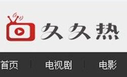 奥多户外是正品吗？-亚洲久久新手机视频网站网址