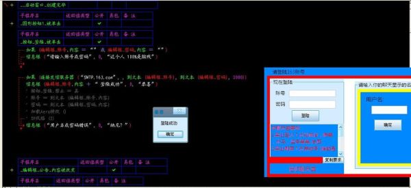 易语言做软件要钱吗？-易语言教程新手视频教程