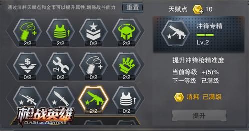 《英雄枪战》金币怎么得英雄枪战无限刷金币辅？-英雄枪战新手技巧视频